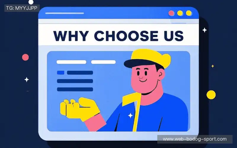 为什么选择我们？